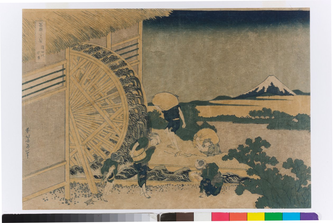 Vodní kolo v Ondenu od Katsushika Hokusai