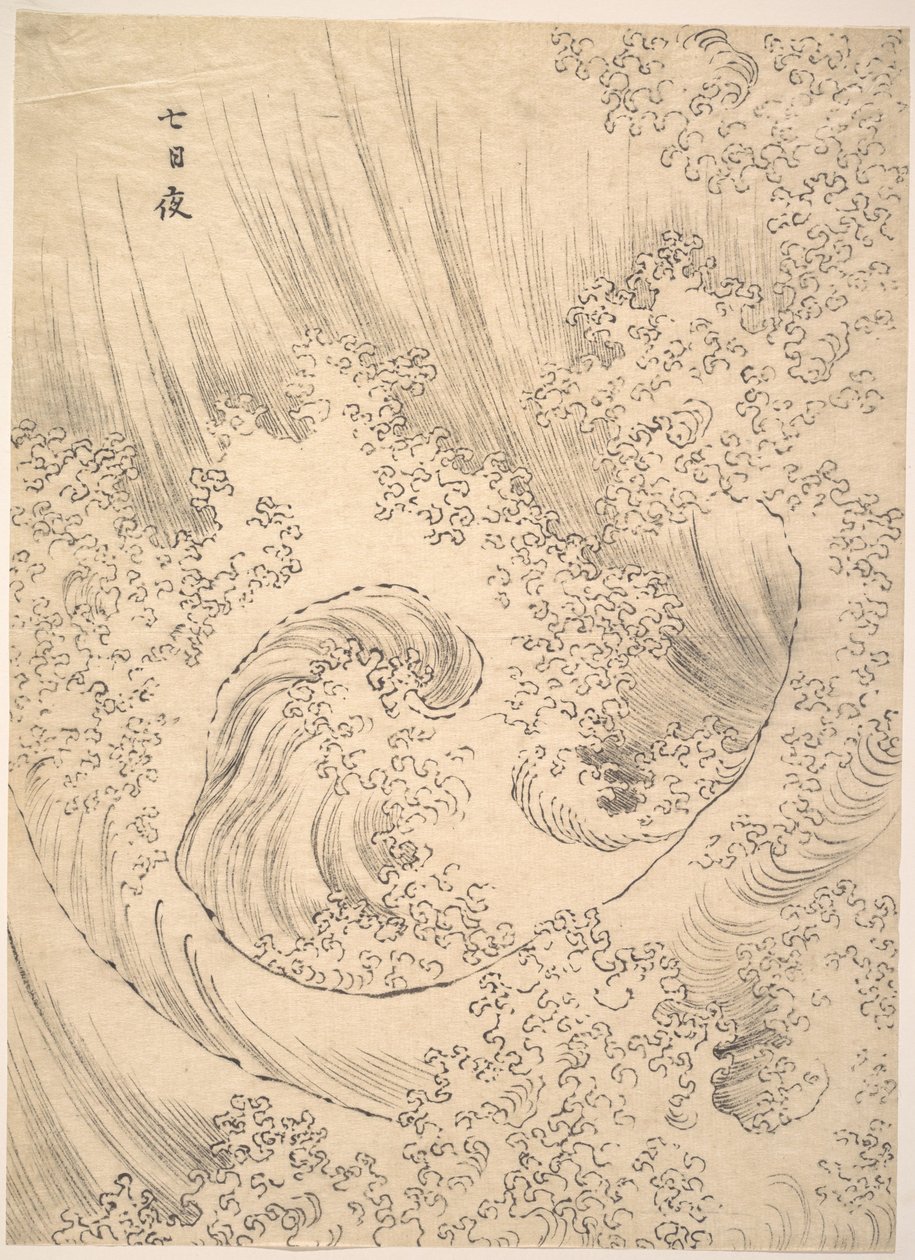 Vlna od Katsushika Hokusai