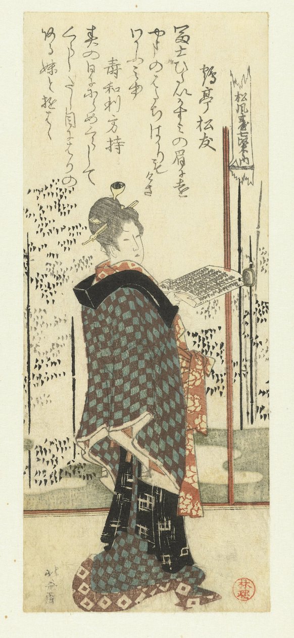 Žena drží knihu písní od Katsushika Hokusai