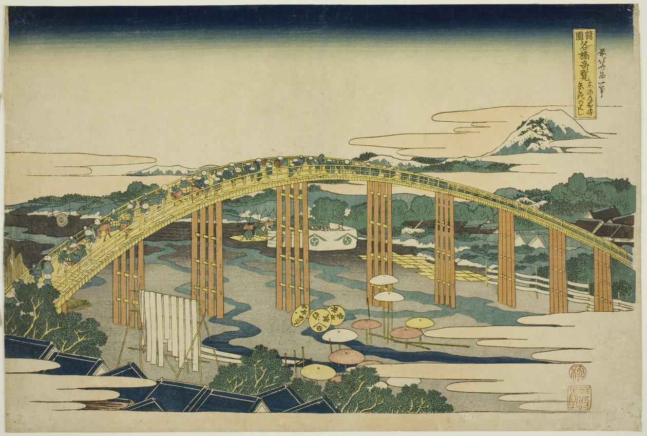 Most Yahagi v Okazaki na Tokaidu (Tokaido Okazaki Yahagi no hashi), ze série „Neobvyklé pohledy na slavné mosty v různých provinciích (Shokoku meikyo kiran)“ od Katsushika Hokusai