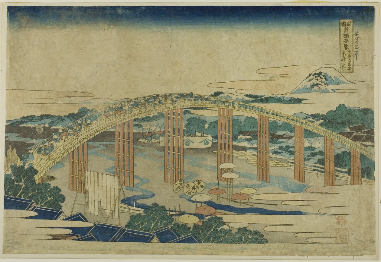 Most Yahagi v Okazaki na Tokaido (Tokaido Okazaki Yahagi no hashi), ze série "Neobvyklé pohledy na slavné mosty v různých provinciích (Shokoku meikyo kiran)". od Katsushika Hokusai