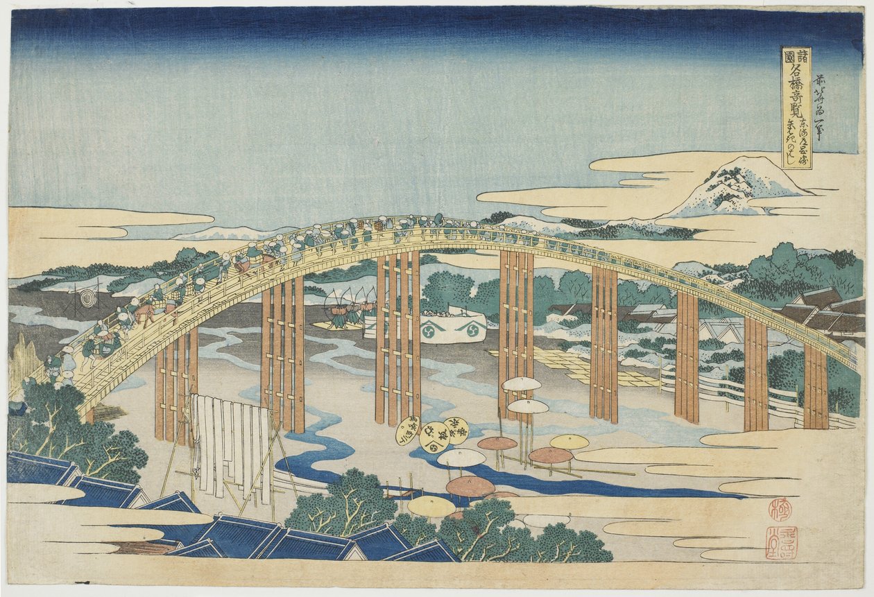 Yahagi Bridge v Okazaki na Tokaido, 1833-34 (barevný dřevořez) od Katsushika Hokusai
