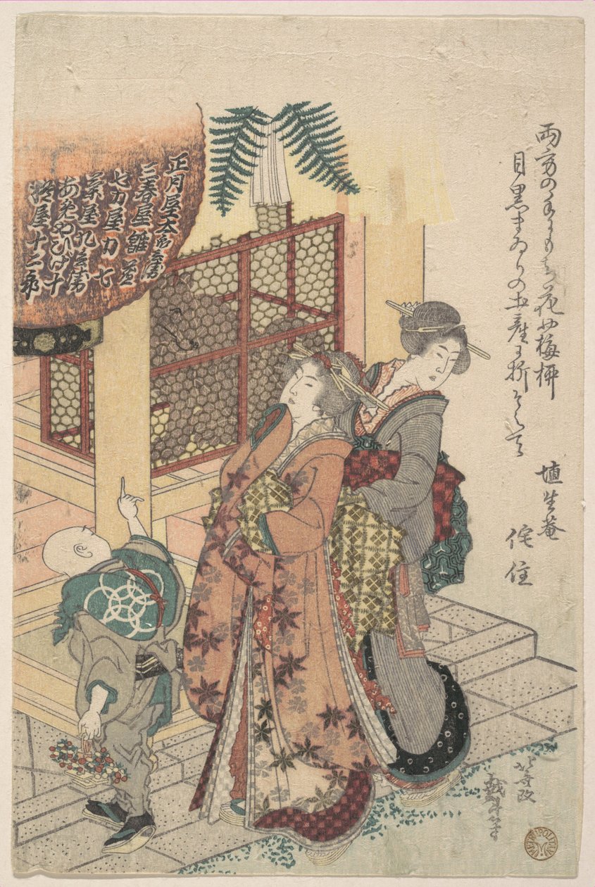 Mladé dámy vzdávají hold svatyni od Katsushika Hokusai