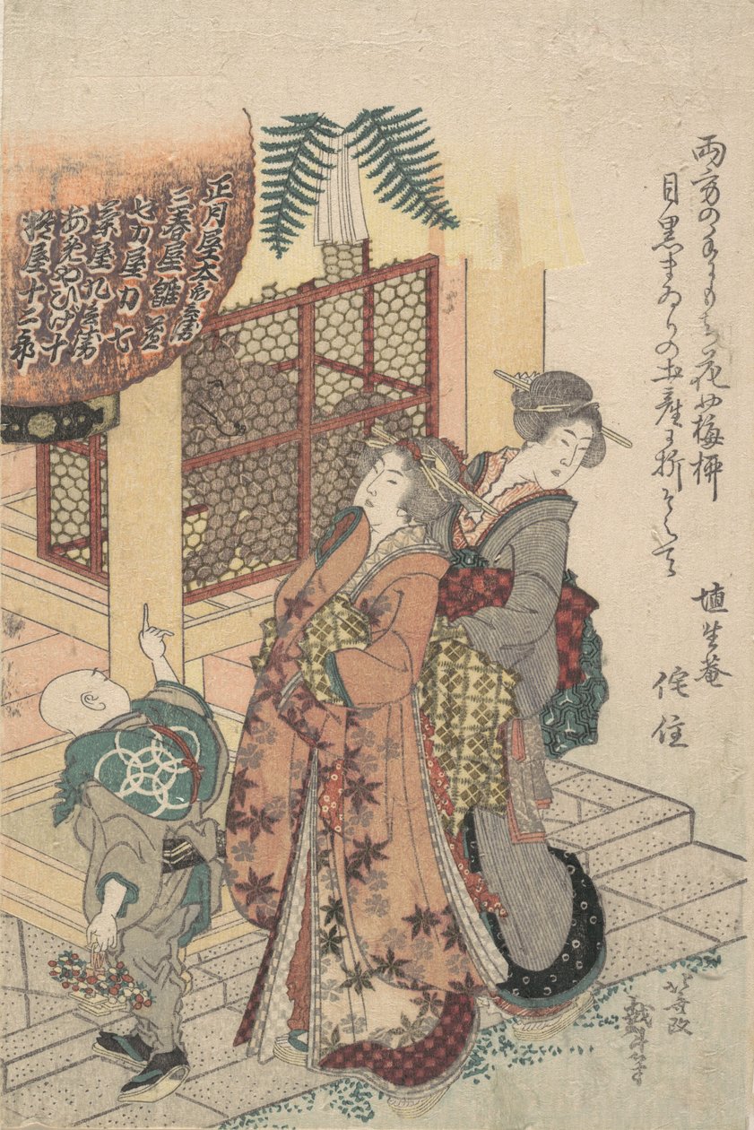 Mladé dámy vzdávající hold svatyni, ca. 1814. od Katsushika Hokusai