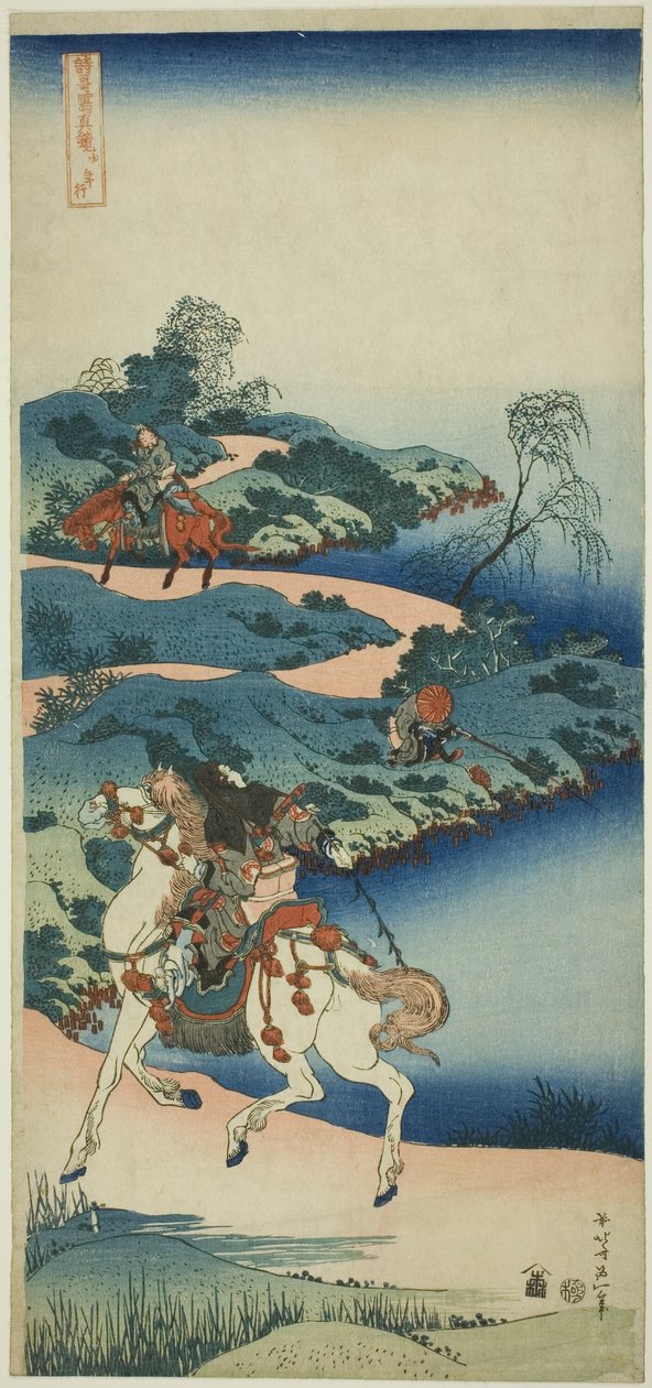 Young Man Departing (Shonenko), from the series "A True Mirror of Japanese and Chinese Poems (Shiika shashin kyo)"   1290316   cs       czech Successfully Translated  Original: Selbstbildnis Translat: Selbstbildnis 1343158 cs czech Successfully Translated  od Katsushika Hokusai