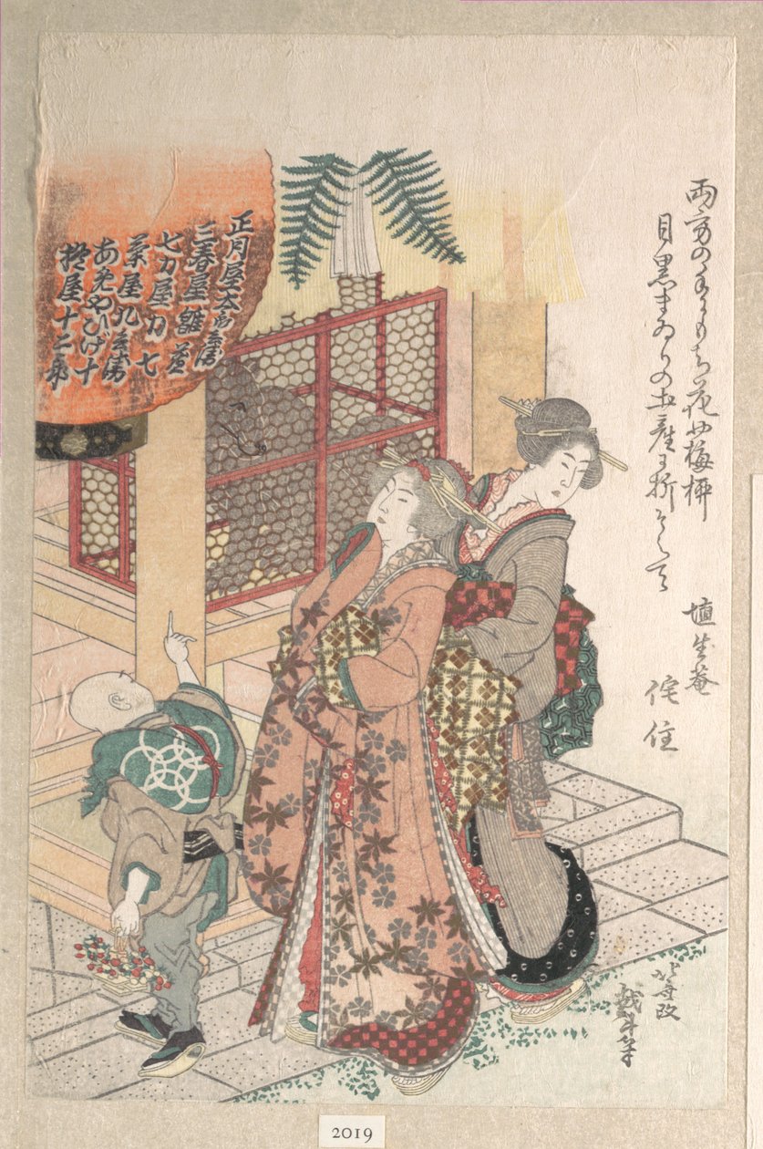 Mladé ženy na návštěvě šintoistické svatyně od Katsushika Hokusai