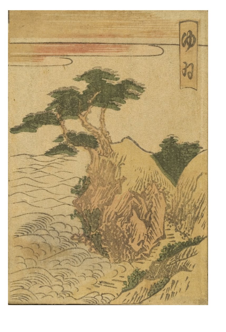 Stanice Yui ze série 53 stanic Tokaido Printed in Color od Katsushika Hokusai