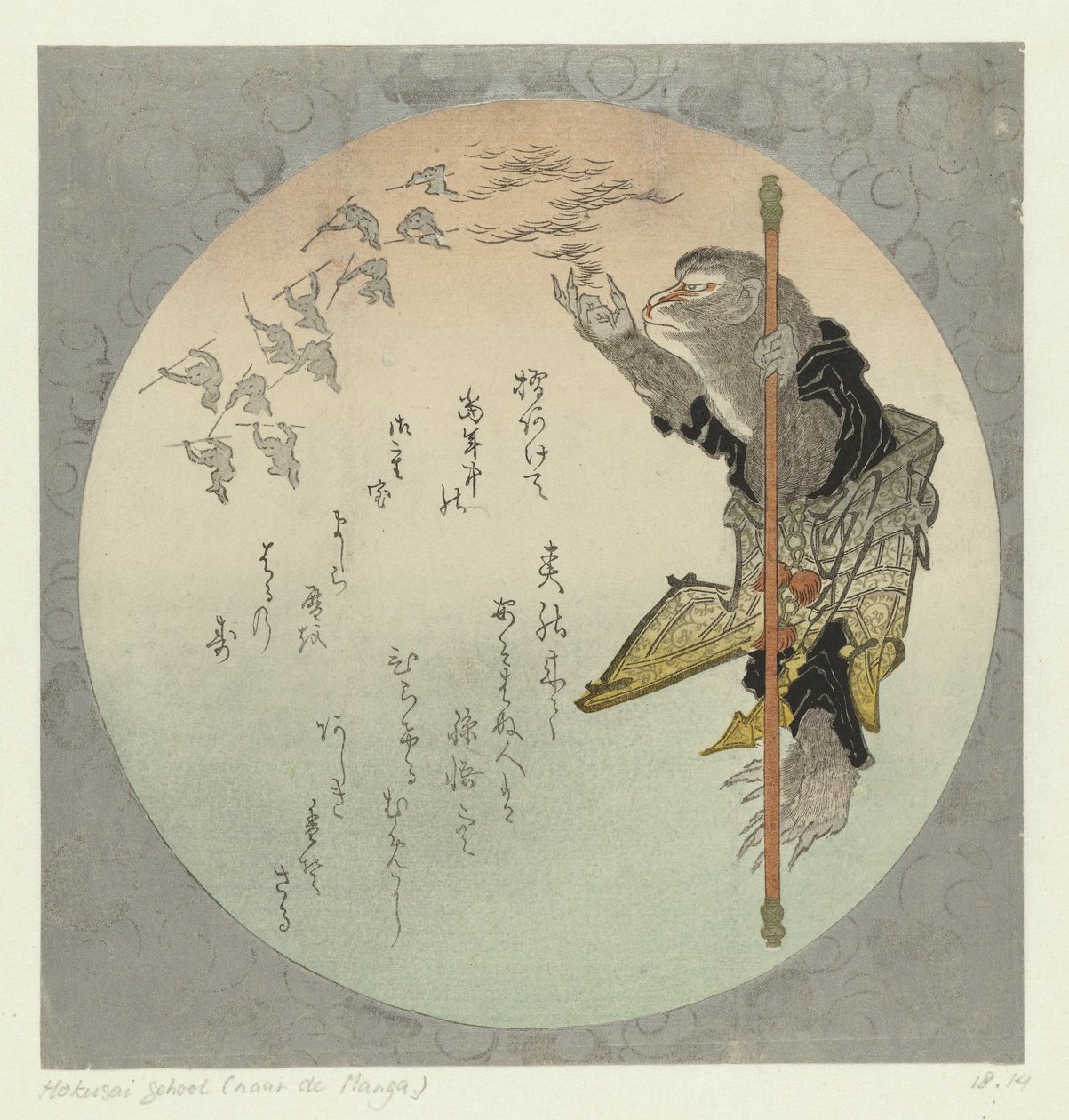 Opičí král si odfoukne vlasy od Katsushika Taito II (attributed to)