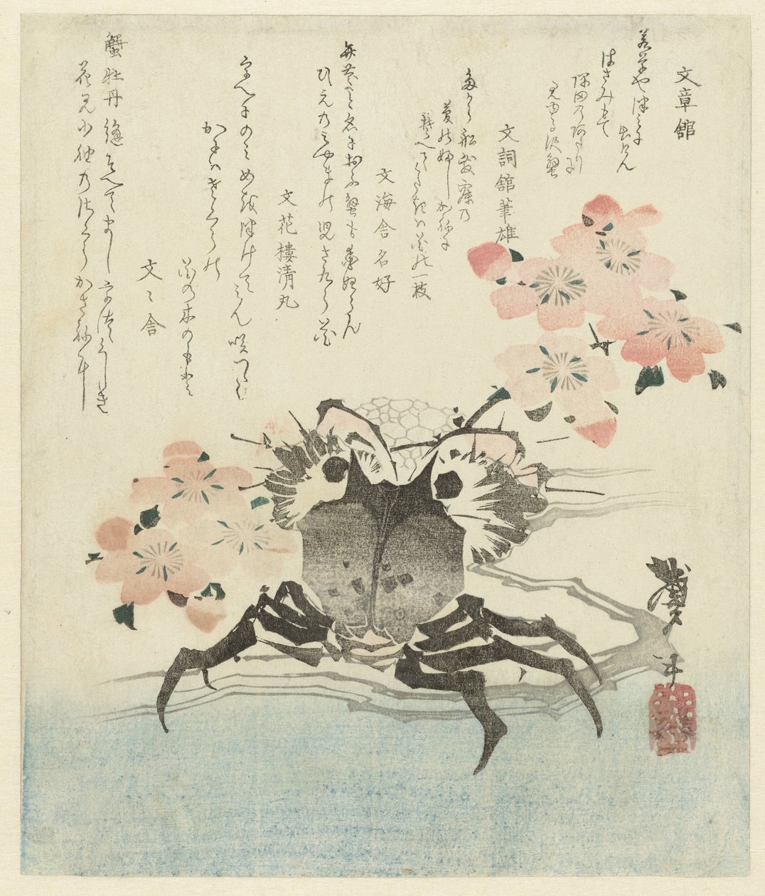 Krab s třešňovým květem od Katsushika Taito II