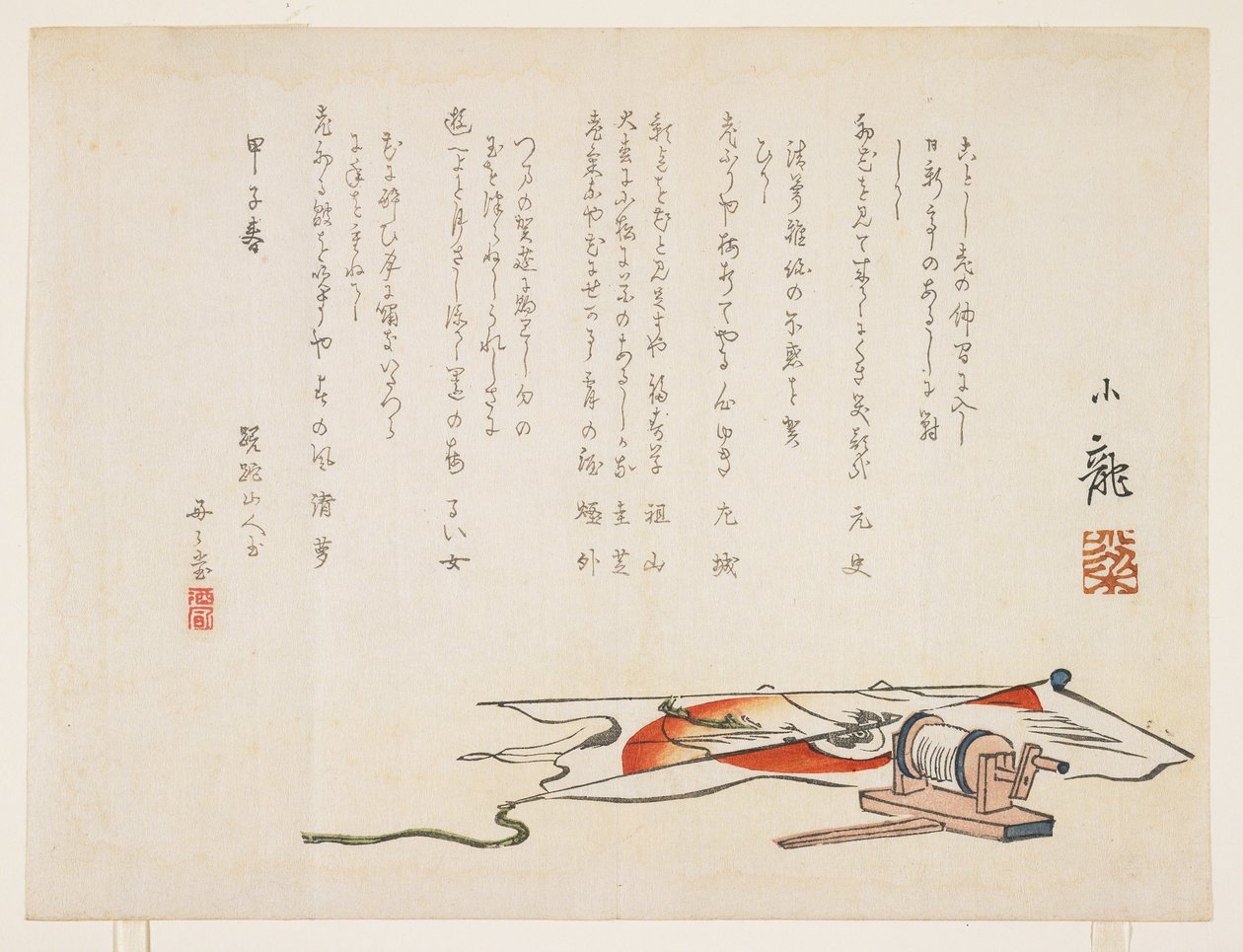 Kite, leden 1864 (barevný dřevořez) od Kawada Shry