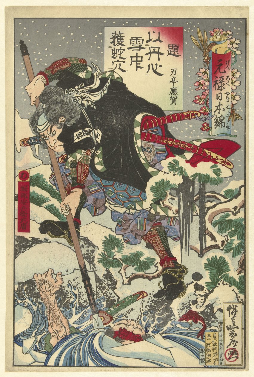 Horibe Yasube Taketsune během nočního útoku Japonské brokáty z období Genroku (název série) Genroku Yamato nishiki (název série na objektu) od Kawanabe Kyosai