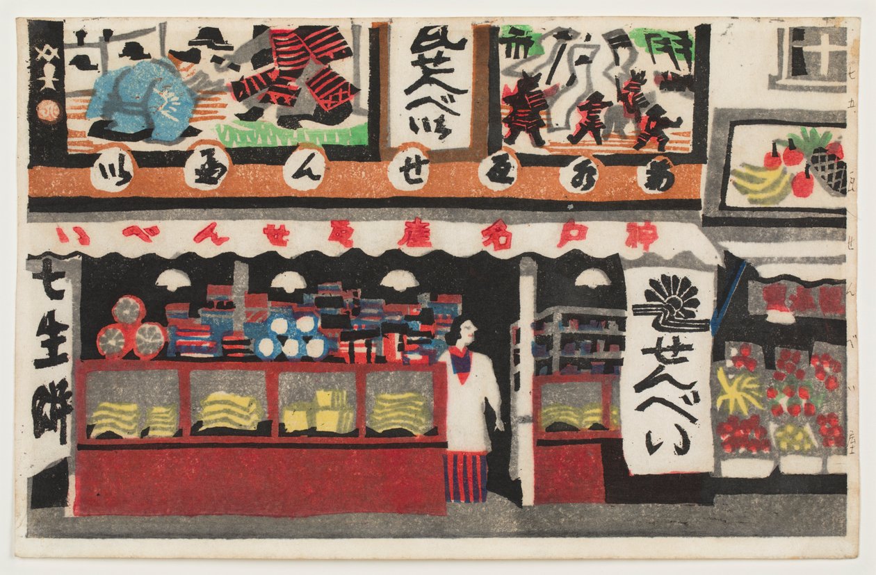 Kawara-senbei Shop, ze série „Sto scén z Kōbe“ od Kawanishi Hide