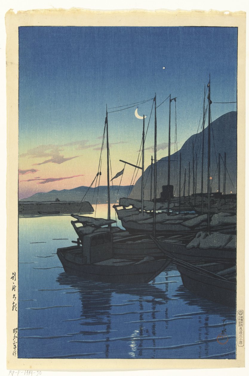 Ochten d v Beppu Beppu no Asa Rei Souen rs, de de de r de serie (série s tričkem) Cestovní suvenýry od Kawase Hasui