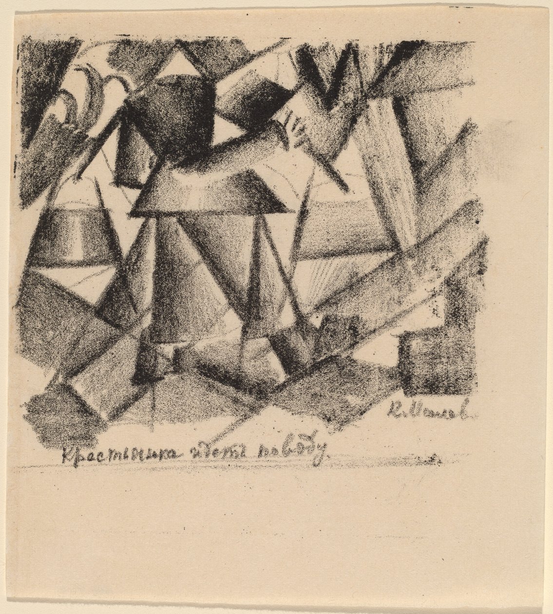 Selka jde pro vodu od Kazimir Severinovich Malevich