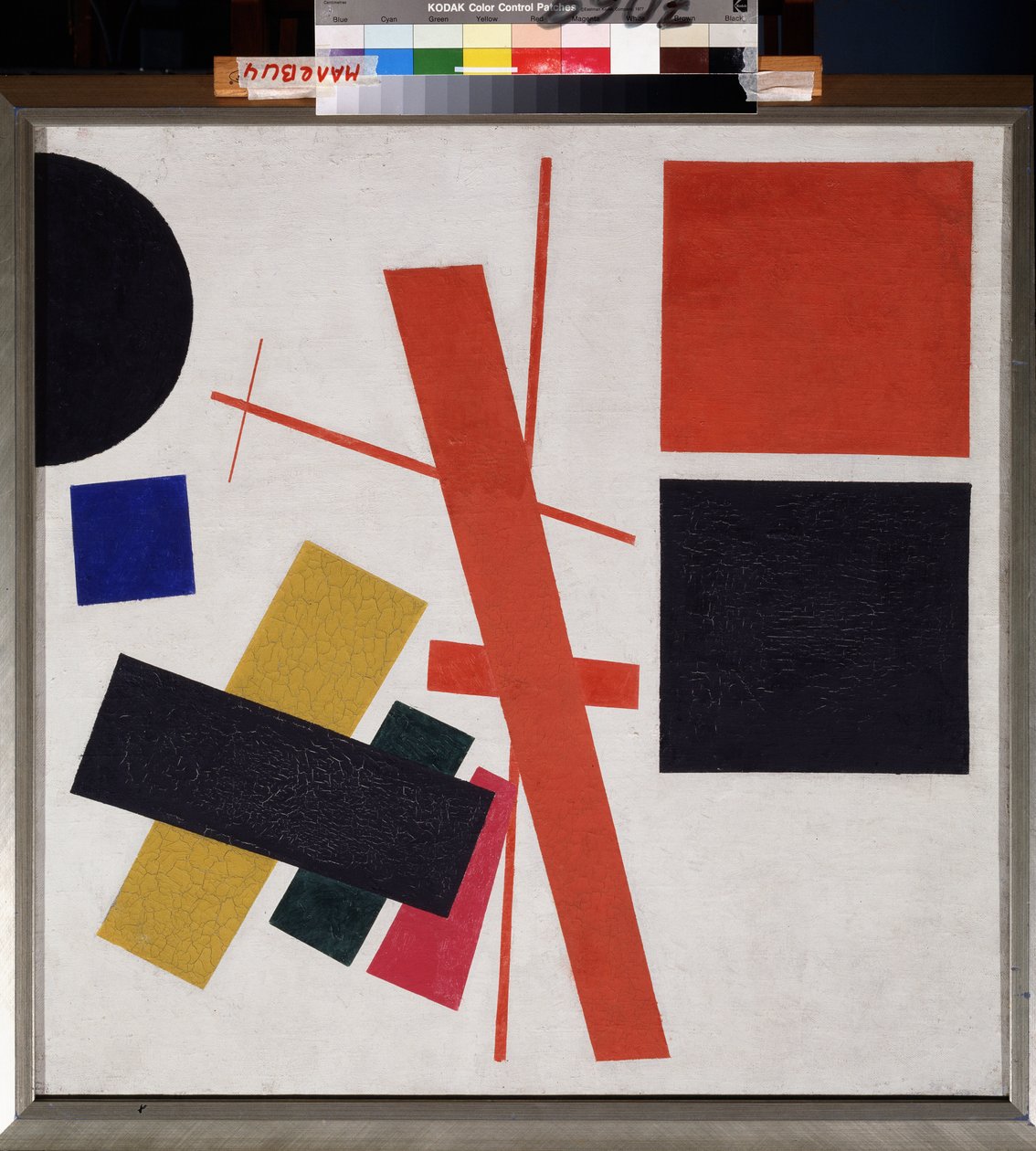 Abstraktní kompozice. Obraz Kazimira Severinoviče Maleviče (Malevich, Malevic) (1878-1935), olej na plátně od Kazimir Severinovich Malevich