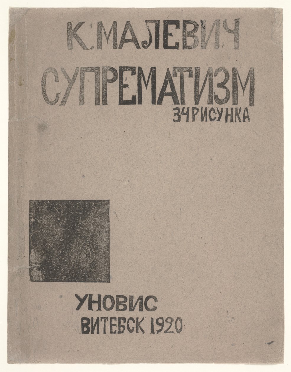 Návrh obálky katalogu Kazimira Maleviče „Suprematismus: 34 kreseb“ od Kazimir Severinovich Malevich