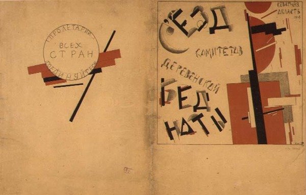 Obálka pro portfolio Kongresu výborů pro rolnickou chudobu od Kazimir Severinovich Malevich