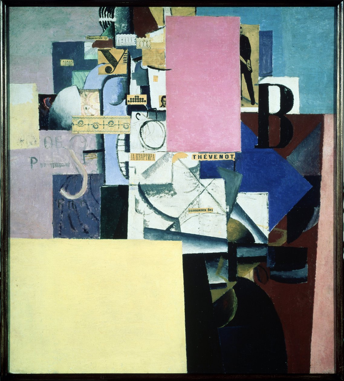 Dame au poste de poster (dáma na postu plakátu). Dílo Kasimira Severinoviče Malevitche (Malevich, Malevic) (1878-1935), olej na plátně a koláž od Kazimir Severinovich Malevich