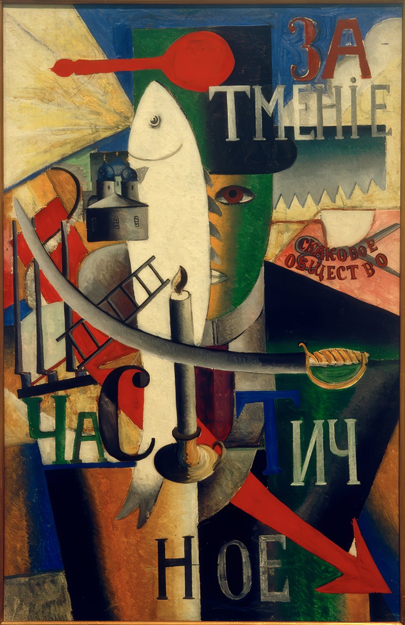 Angličan v Moskvě od Kazimir Severinovich Malevich
