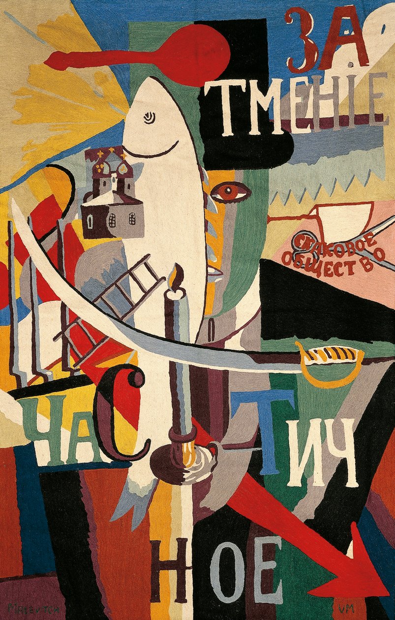 Angličan v Moskvě, od Casimira Maleviče (1878-1935), tapisérie od Kazimir Severinovich Malevich