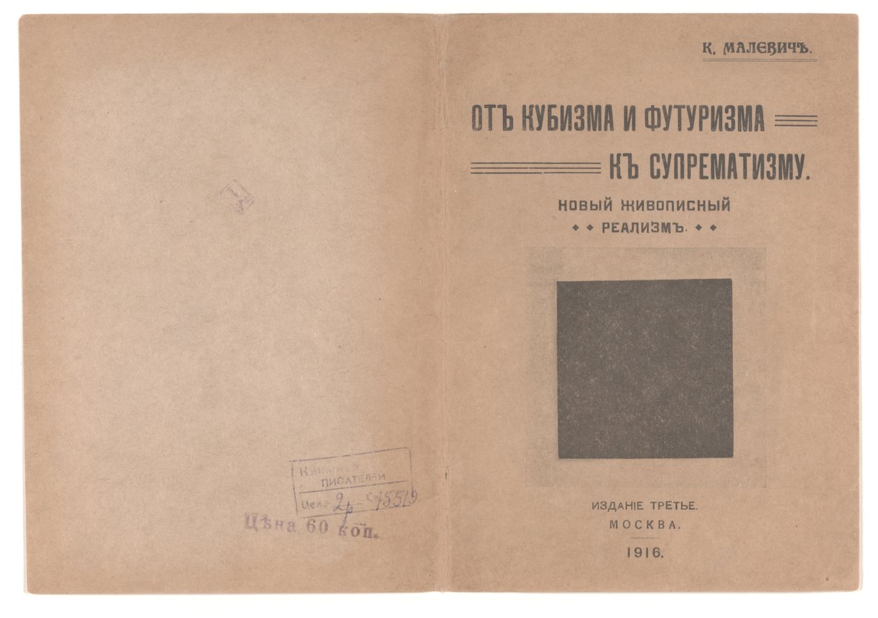 Přední a zadní strana obálky „Od kubismu a futurismu k suprematismu: Nový realismus v malířství“ od Kazimir Severinovich Malevich