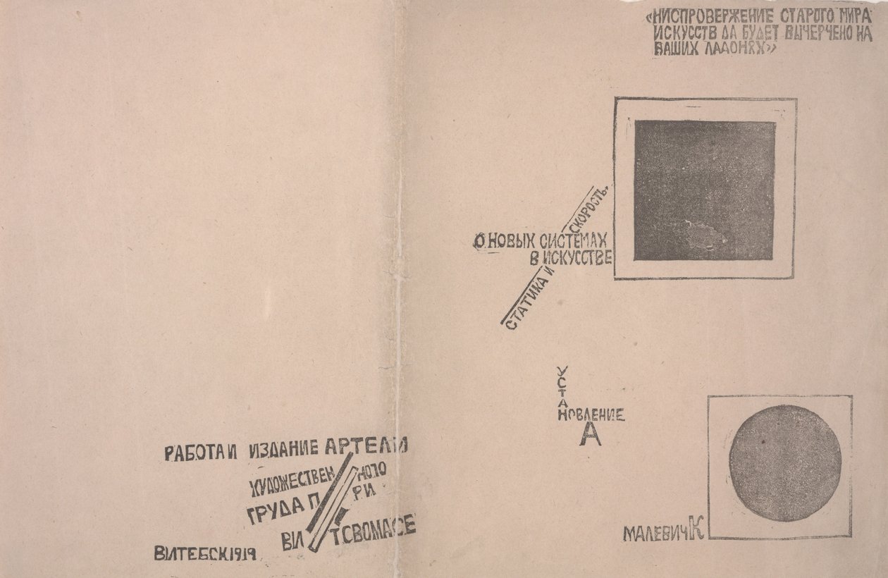 Přední a zadní obálka "On New Systems in Art" od Kazimir Severinovich Malevich