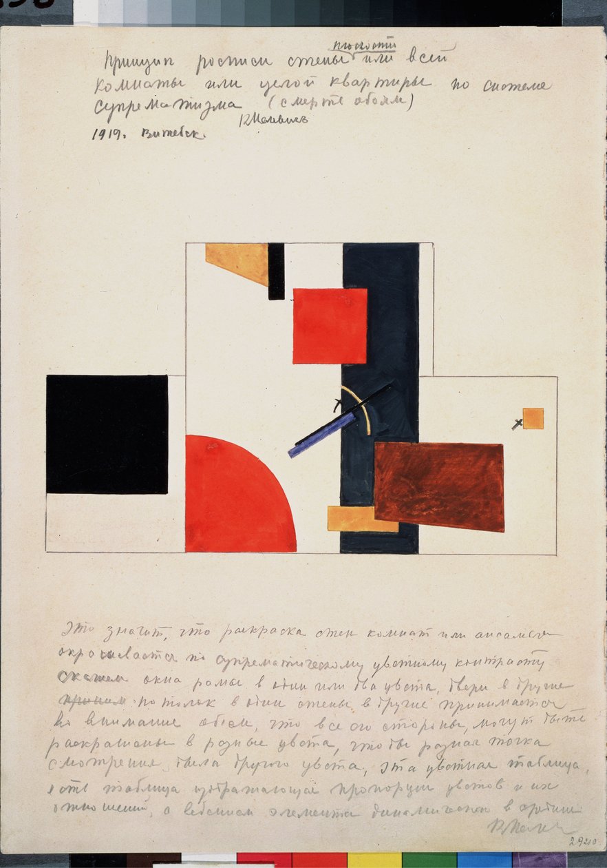 Princip nástěnné malby. Dílo Kasimira Severinoviče Malevitche (Malevich, Malevic) (1878-1935), inkoust, kvaš a tužka na papíře od Kazimir Severinovich Malevich