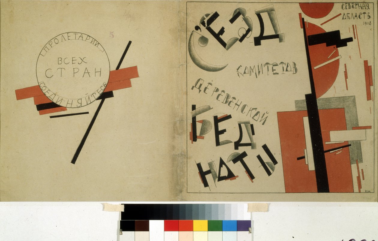 Portfolio pro Národní kongres chudoby v Zimním paláci. (Portfolio pro Kongres země chudoby v Zimním paláci). Dílo Kazimira Severinoviče Maleviče (Malevich, Malevic) (1878-1935), akvarel a tuš na papíře od Kazimir Severinovich Malevich