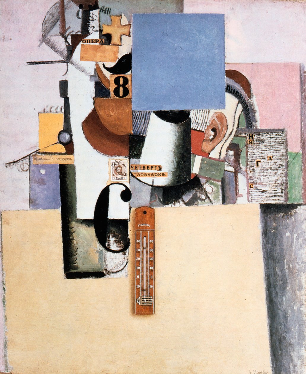 Záložák první divize, 1914 od Kazimir Severinovich Malevich