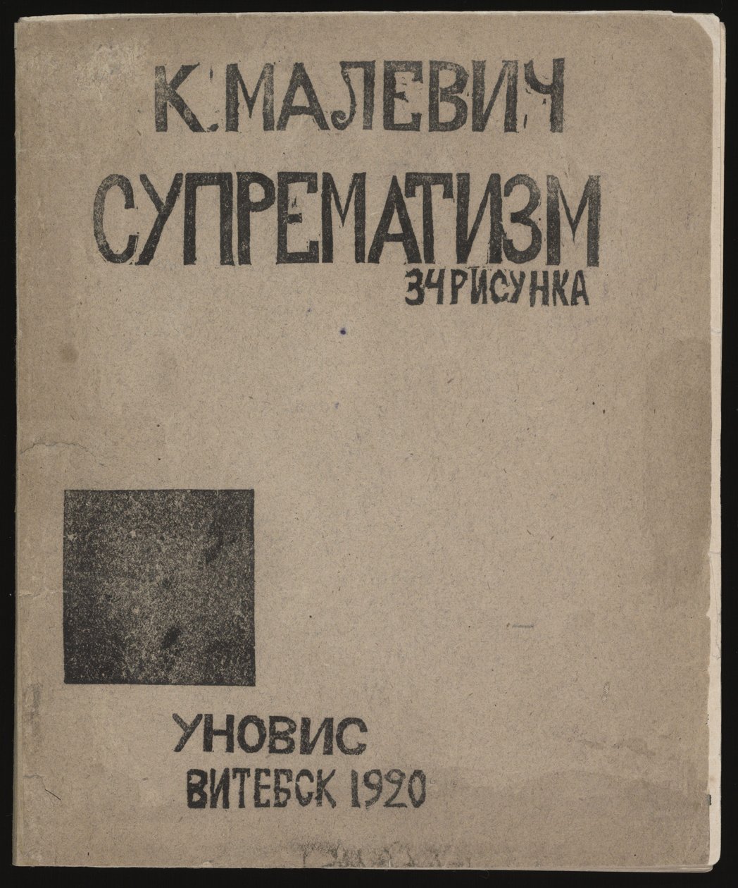 Suprematismus: 34 kreseb, 1920 od Kazimir Severinovich Malevich