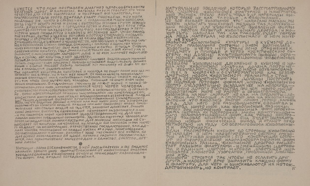 Textové stránky pro "O nových systémech v umění" od Kazimir Severinovich Malevich