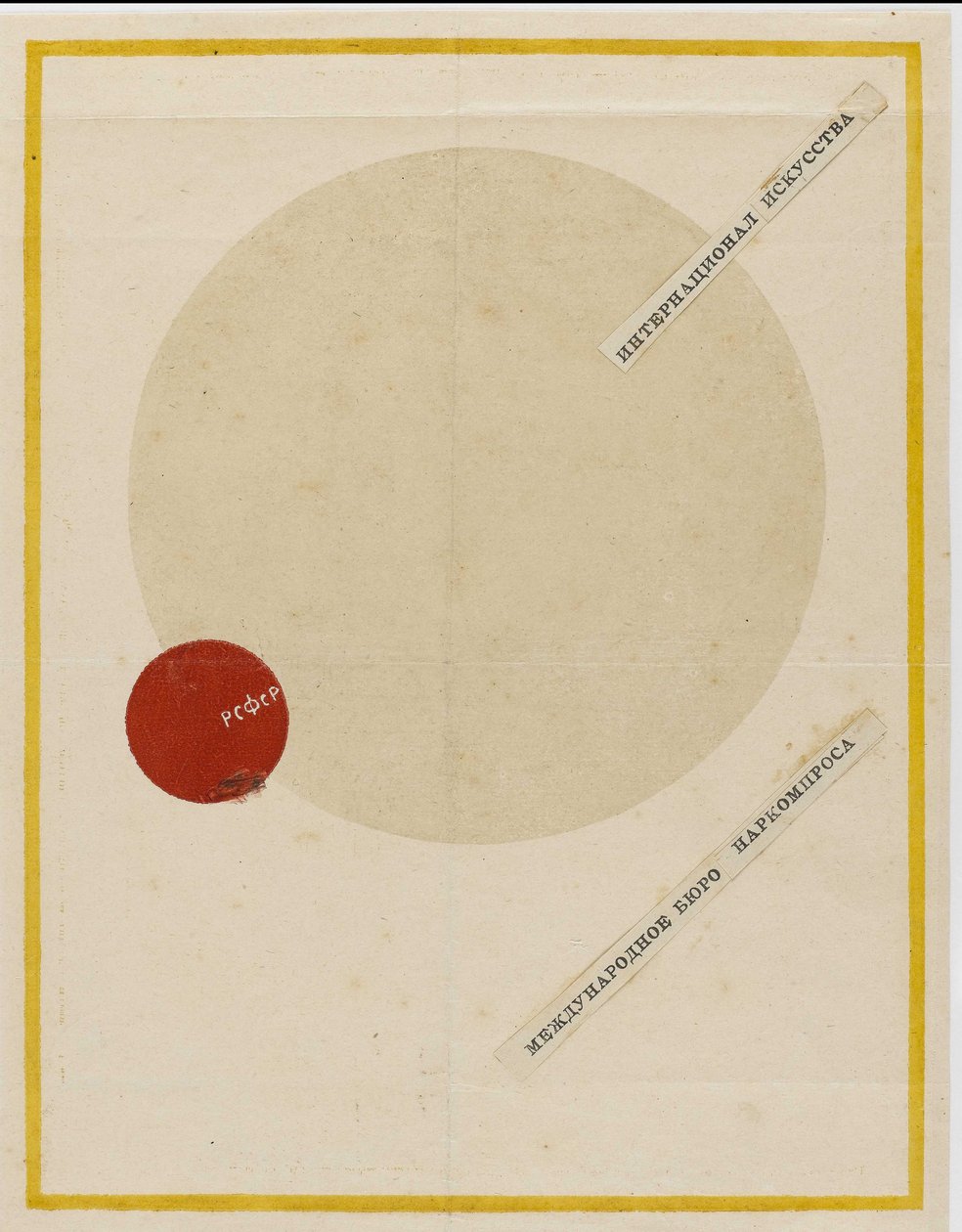 The International of Arts Cover, asi 1919. od Kazimir Severinovich Malevich