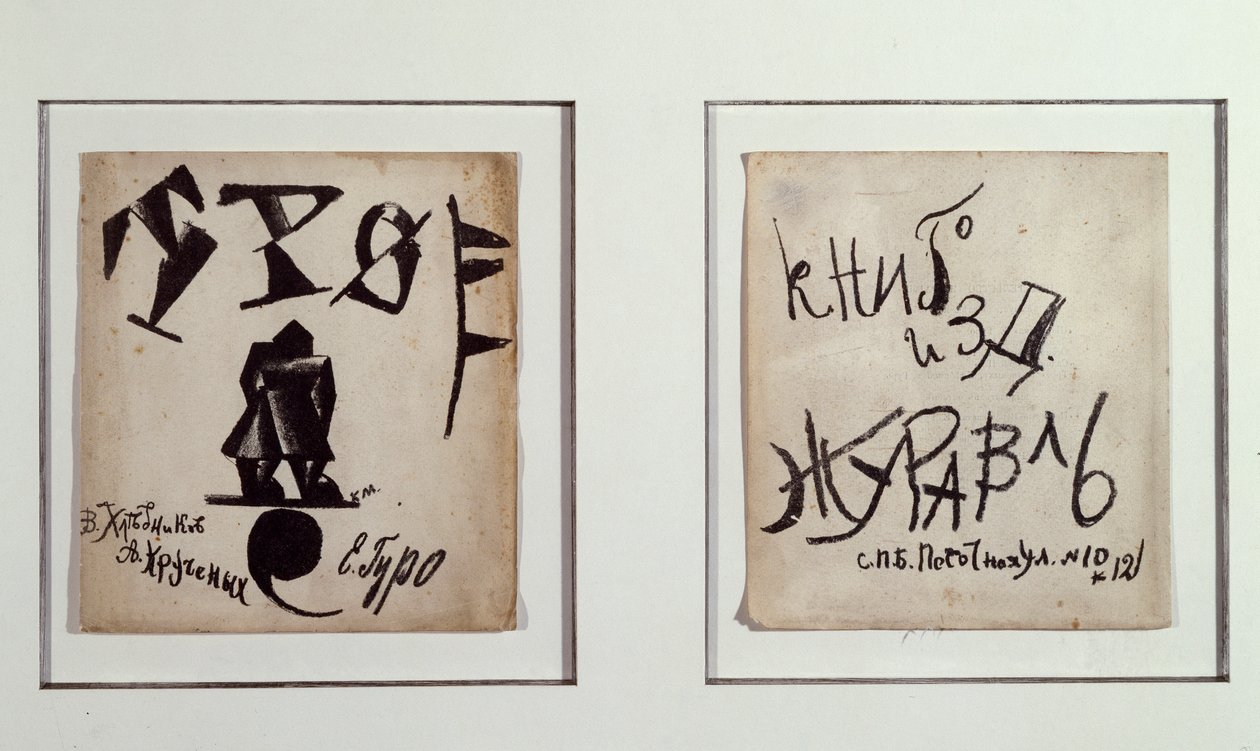 Tři (Trio) (Litografie od Kazimir Severinovich Malevich