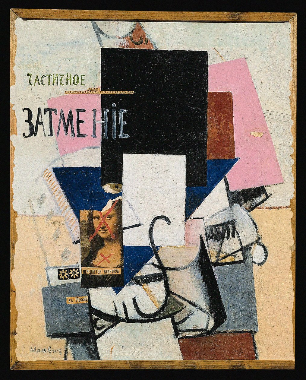  od Kazimir Severinovich Malevich