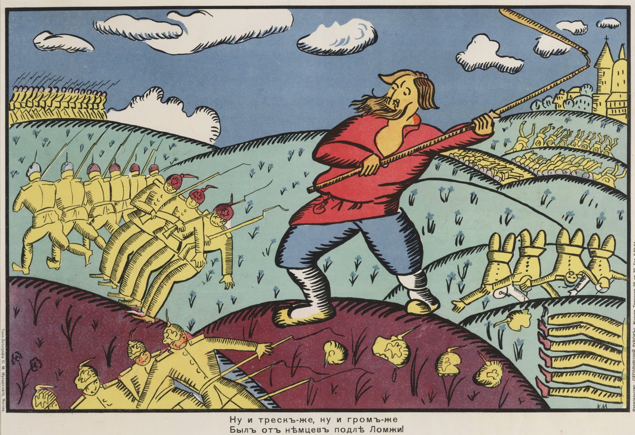 "Jaký rozmach! Němci u Lomzy to byli výbuch!" od Kazimir Severinovich Malevich