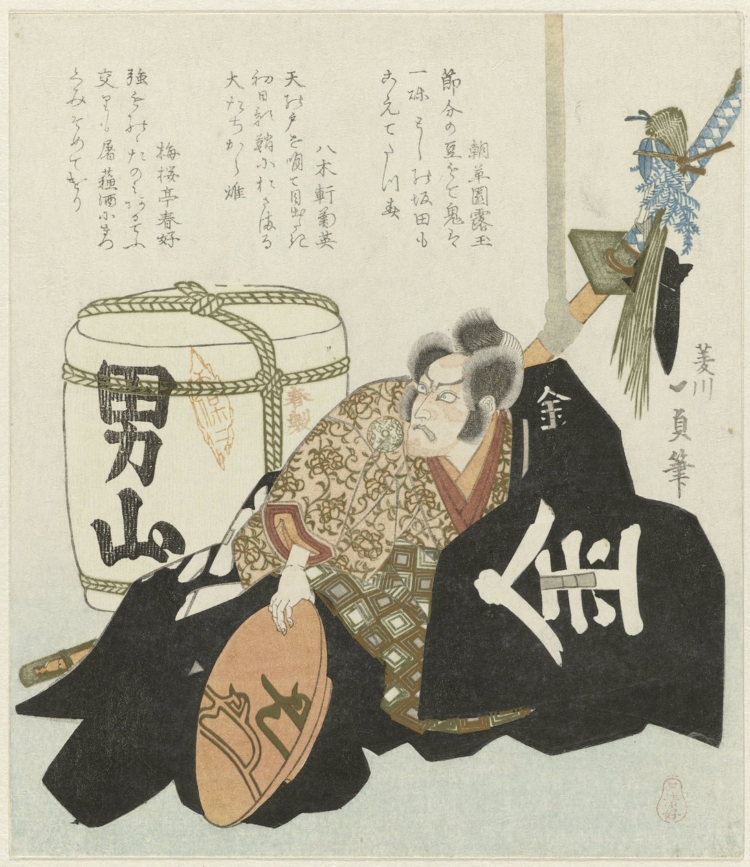 Ichikawa Danjuro od Kazusada