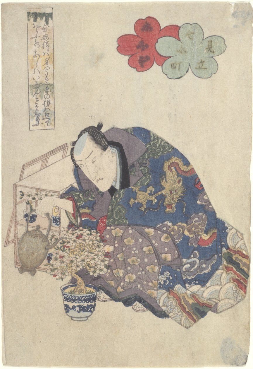 Kurtizána zalévá bonsai, hospoda. C. 1830 od Keisai Eisen