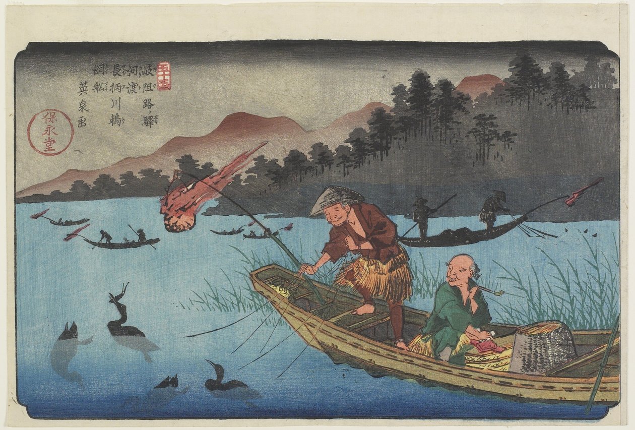 No.55 Cormorant Fishing Boat at Nagae River near Ko_to Station, 1830-1844 od Keisai Eisen