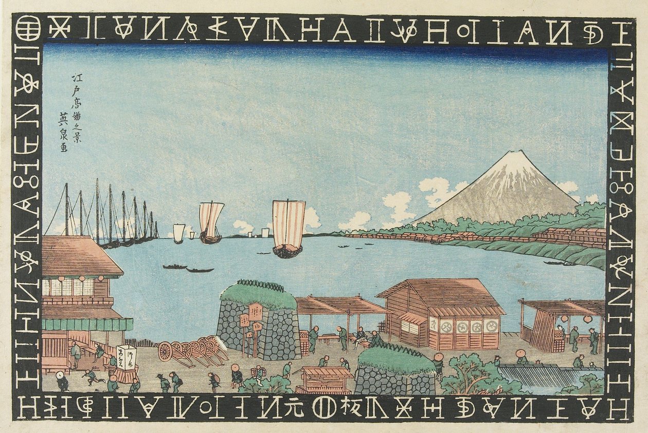 Pohled na Takanawu v Edu, 1830-1836 od Keisai Eisen