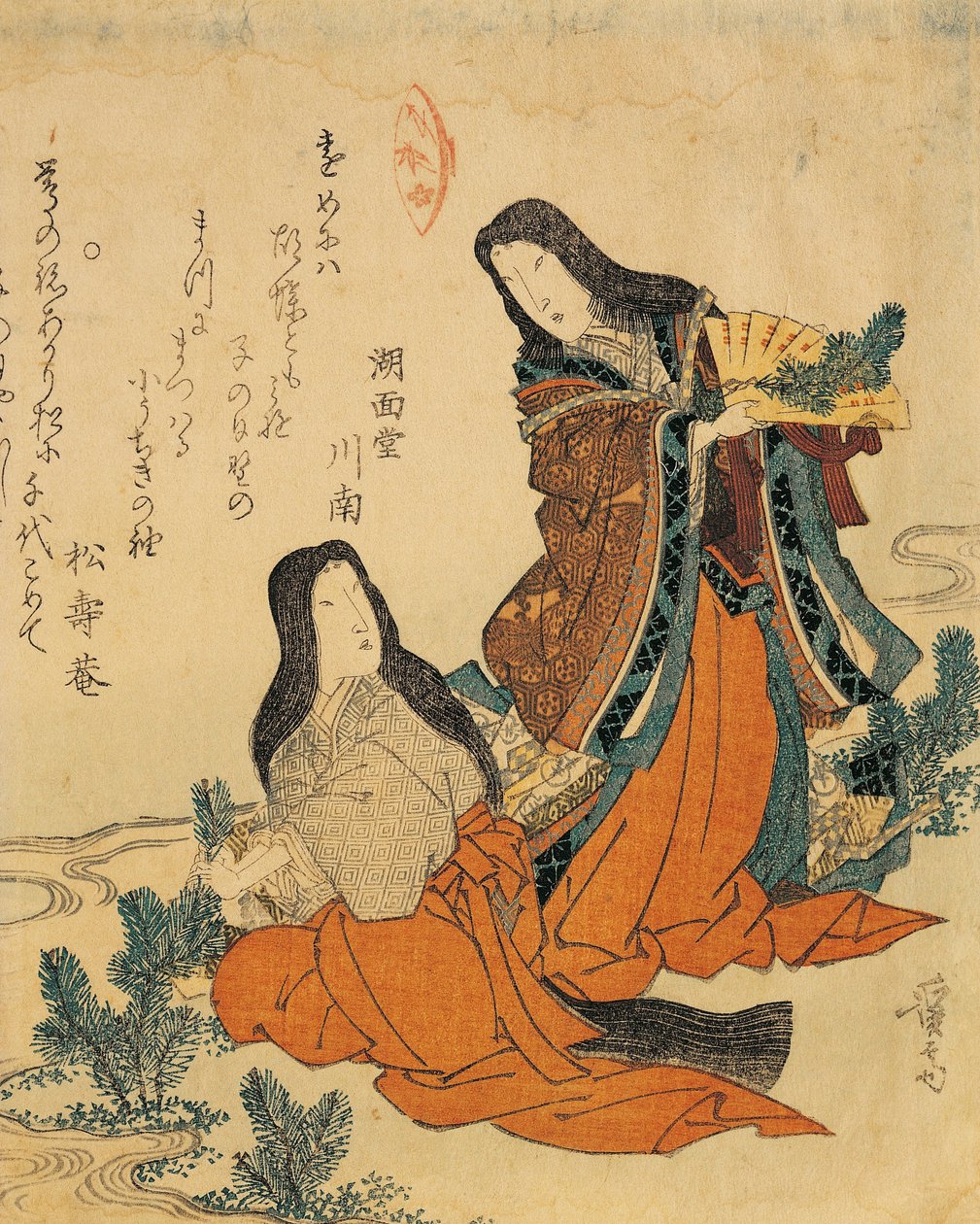 Bylo to ly, Janov, vyslán Yingchuan (1790-1948), d-ku t od Keisai Eisen
