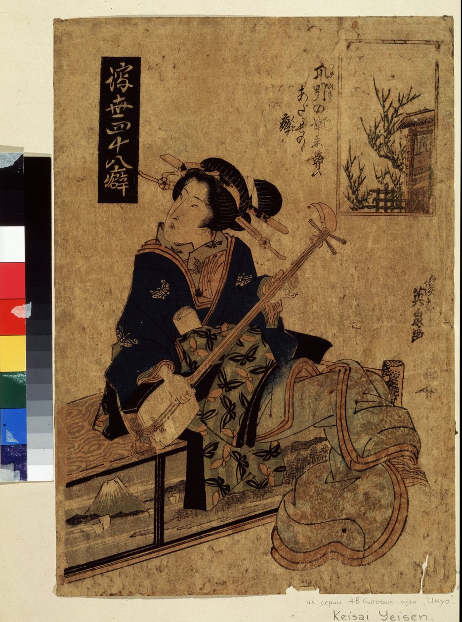 Série o každodenních pracovnících: ""hudebník Shamisen"" Tisk (Ukiyo-e) (Ukiyo e) od Keisaie Eisena (1790-1848) kolem roku 1820 Puškinovo muzeum Moskva od Keisai Eisen