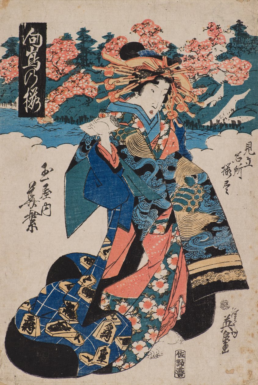 Cherry Blossom v Mukojima od Keisai Eisen