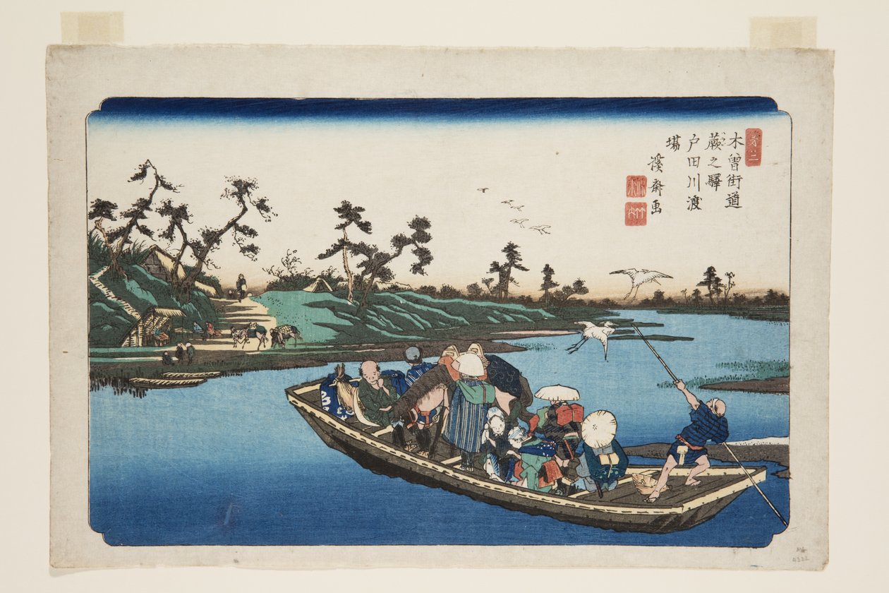 z. 3, Warabi S Tachion: Tedari er C Rosshin g (Warabi no Eki, Todawa no Iba) od Keisai Eisen