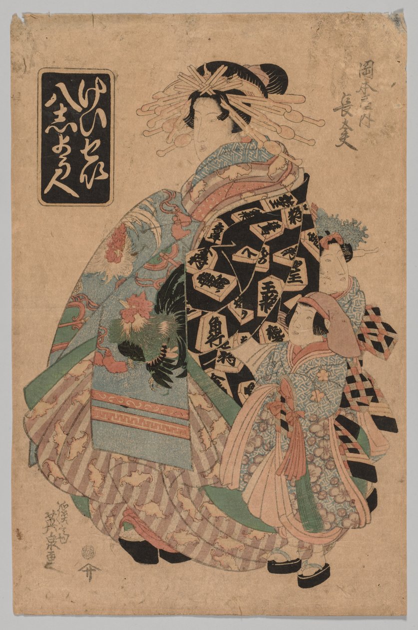 Chōdayu z Okamotoya ze seriálu? od Keisai Eisen