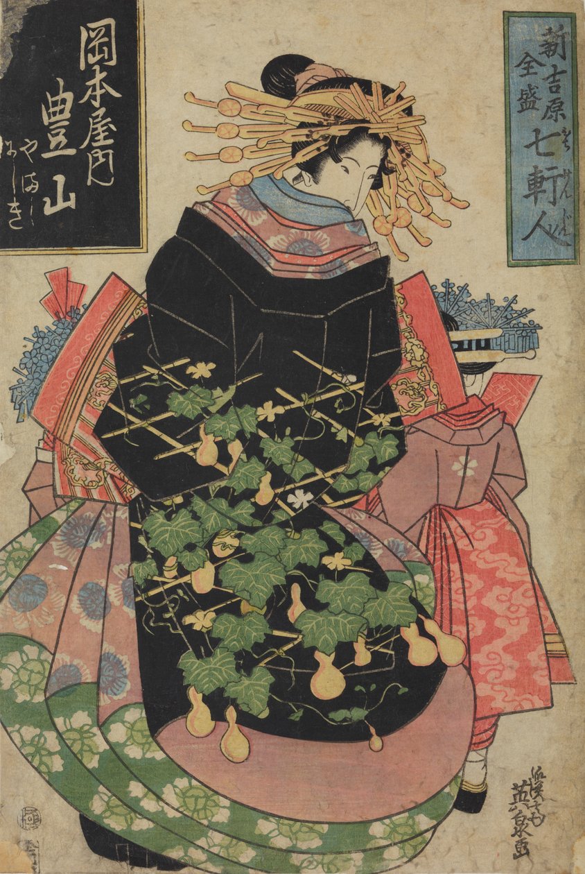 Kurtizána Hosan z domu rozkoší Okamotoya / Okamotoya no Hosan, ze série: Ženy ze sedmi proslulých domů v Shin Yoshiwara / Shin Yoshiwara zensei shichi kenjin od Keisai Eisen