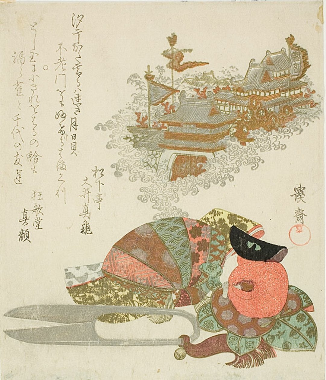 Mirage of Dragon Palace (Ryugu) ze hry Clam