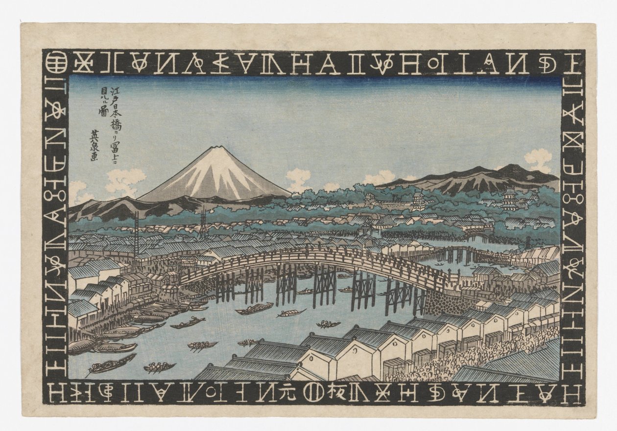 Mount Fuji, jak je vidět z Nihonbashi v Edo od Keisai Eisen