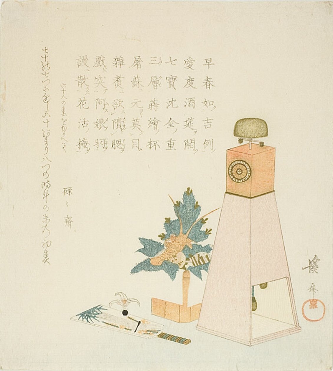 Rostliny, raketoplán (Hanetsuki) a hodiny (Wadokei) k Rokurokusaiovým narozeninám a dlouhověkosti od Keisai Eisen