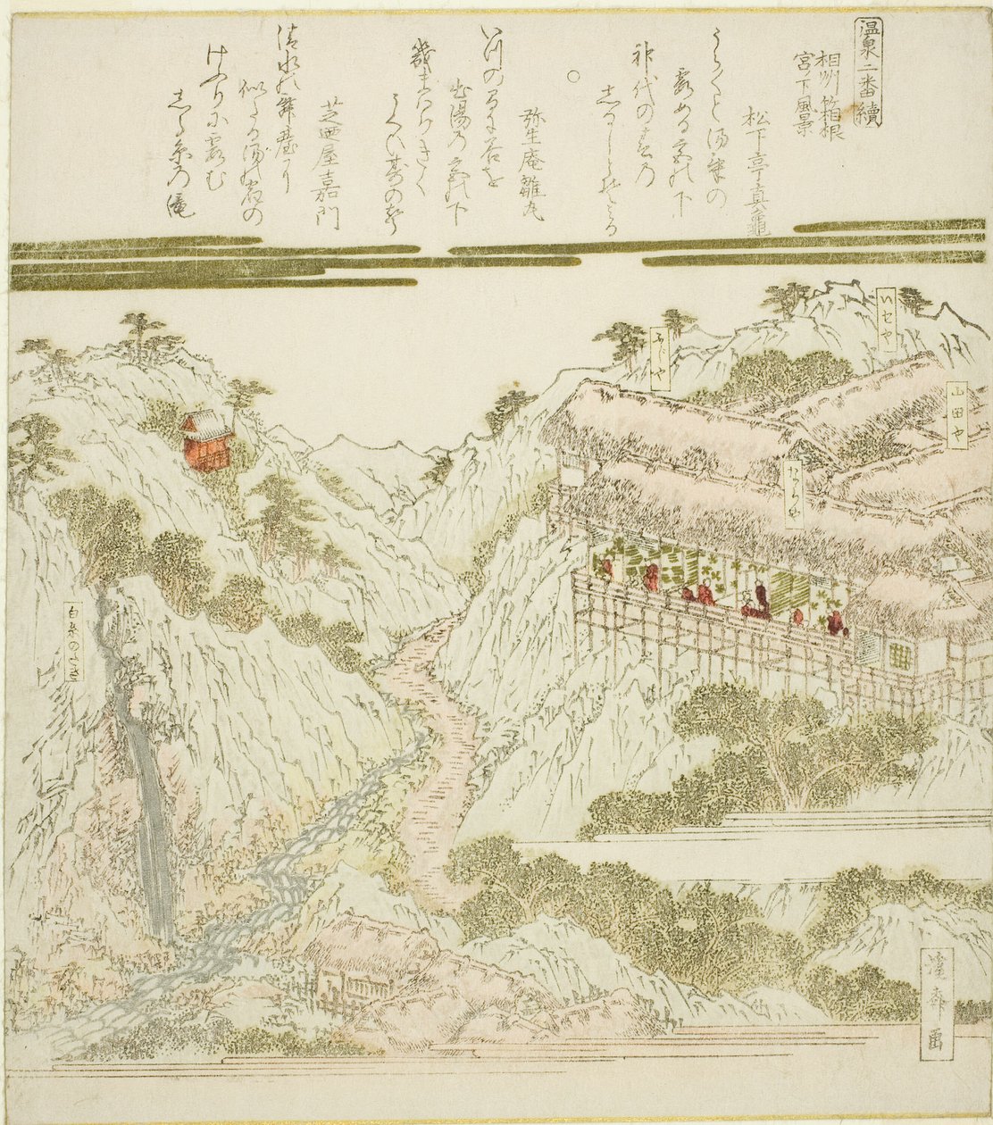 Pohled na horké prameny Miyanoshita v Hakone, Soshu, ze série "Hot Springs - Diptych (Onsen niban tsuzuki)" od Keisai Eisen