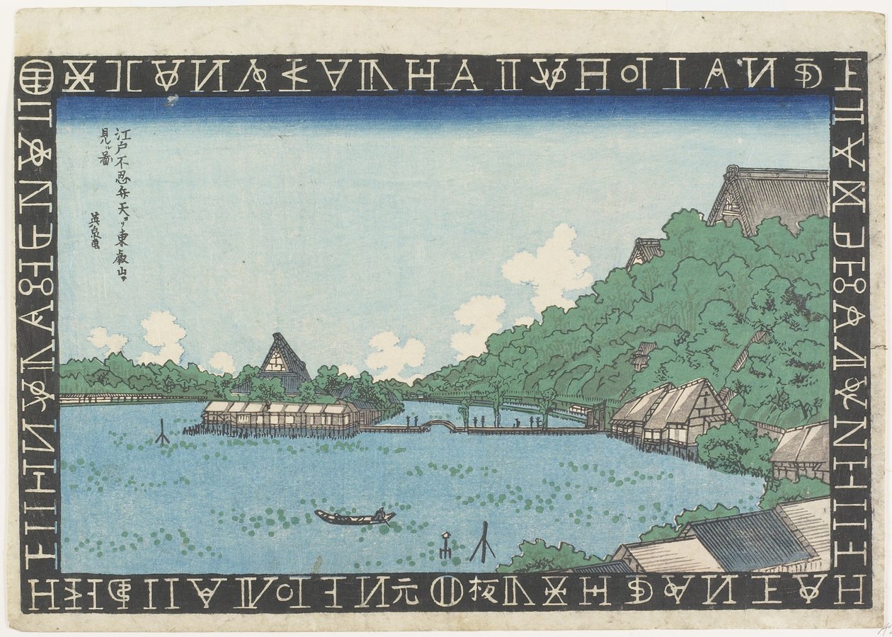 Pohled na chrám To_eizan z haly Benten na rybníku Šinobazu, 1830-1836 od Keisai Eisen